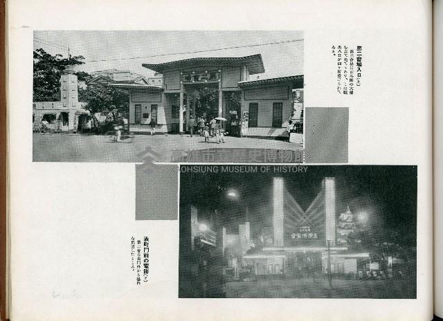 《始政四十周年記念：臺灣博覽會畫帖》藏品圖，第39張