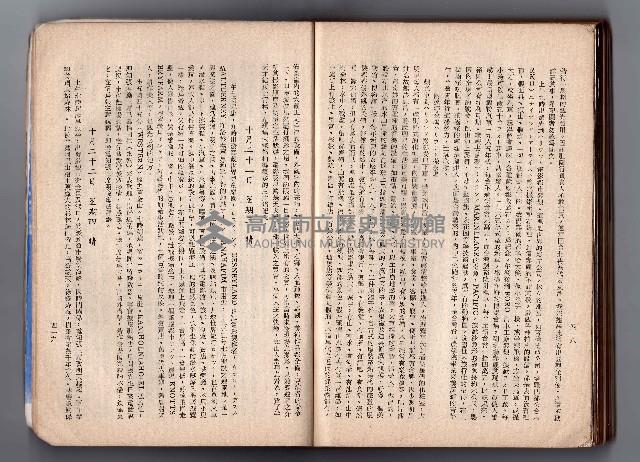 登錄號:KH2006.016.0058藏品圖，第229張