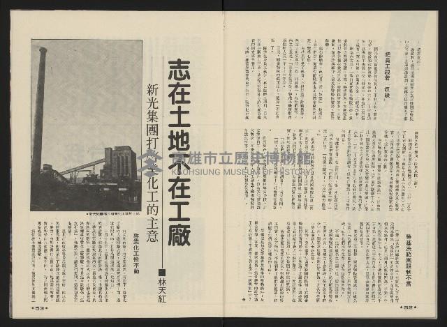 《前進廣場NO.26》藏品圖，第28張