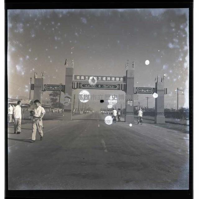 登錄號:KH2002.016.0026藏品圖，第28張