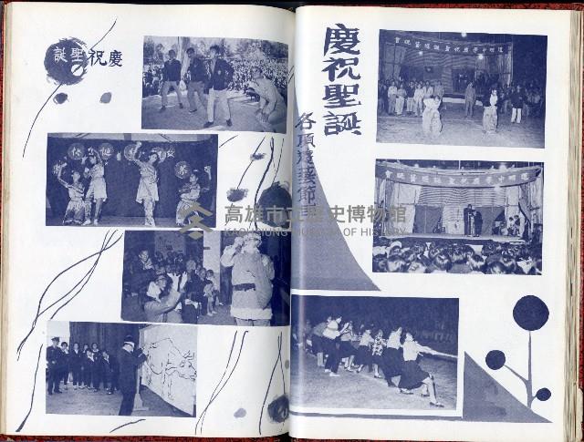 登錄號:KH2006.016.0026藏品圖，第28張