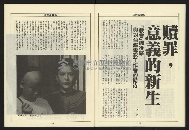 《領先叢刊NO.9》藏品圖，第28張