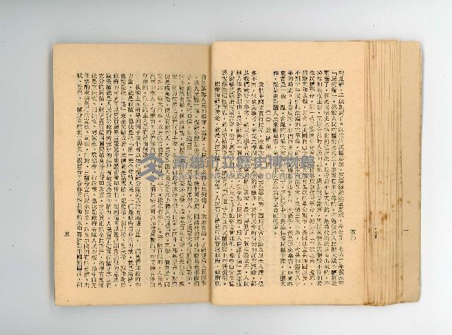 登錄號:KH2006.016.0076藏品圖，第29張