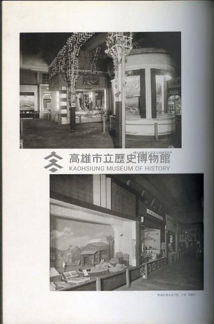 《始政四十周年紀念臺灣博覽會寫真帖》藏品圖，第28張