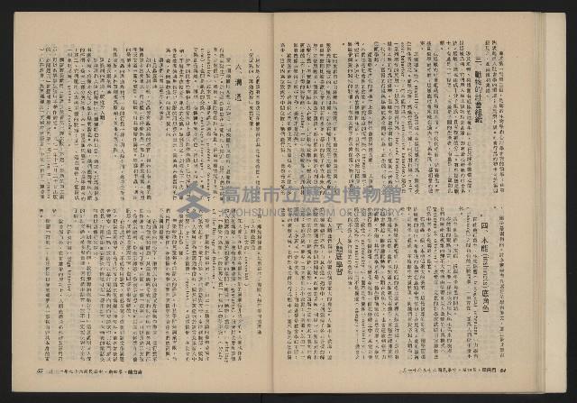 《自由鐘NO.4》藏品圖，第28張