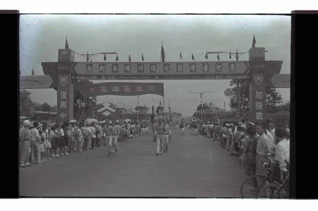 登錄號:KH2002.012.0563藏品圖，第28張