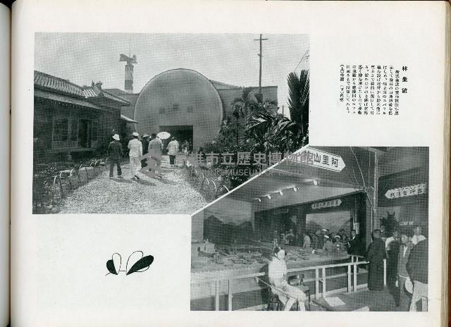 《始政四十周年記念：臺灣博覽會畫帖》藏品圖，第28張