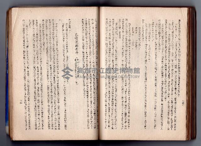 登錄號:KH2006.016.0058藏品圖，第189張