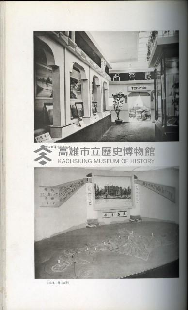 《始政四十周年紀念臺灣博覽會寫真帖》藏品圖，第88張