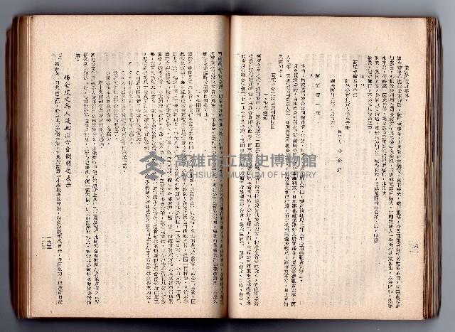 登錄號:KH2006.016.0058藏品圖，第99張