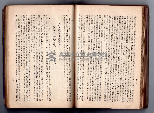 登錄號:KH2006.016.0058藏品圖，第169張