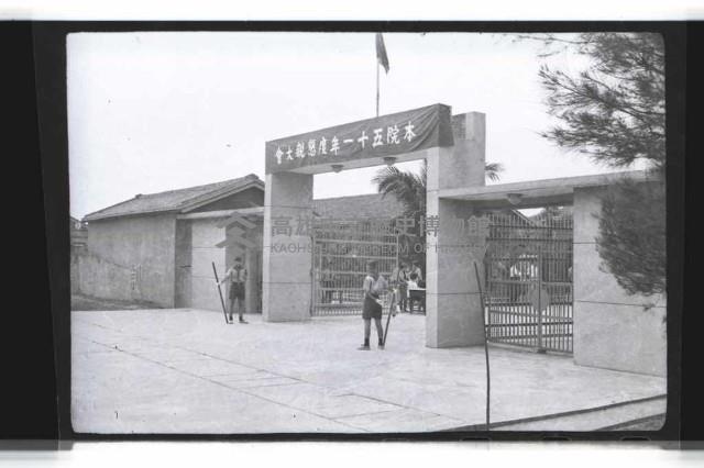 登錄號:KH2002.007.0229藏品圖，第68張