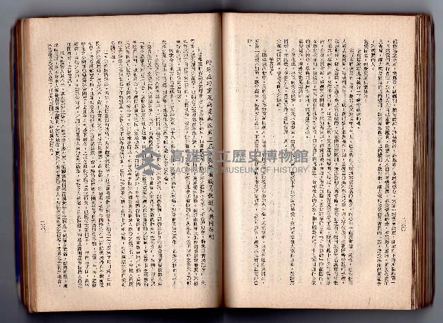 登錄號:KH2006.016.0058藏品圖，第149張