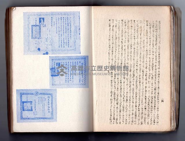 登錄號:KH2006.016.0058藏品圖，第49張