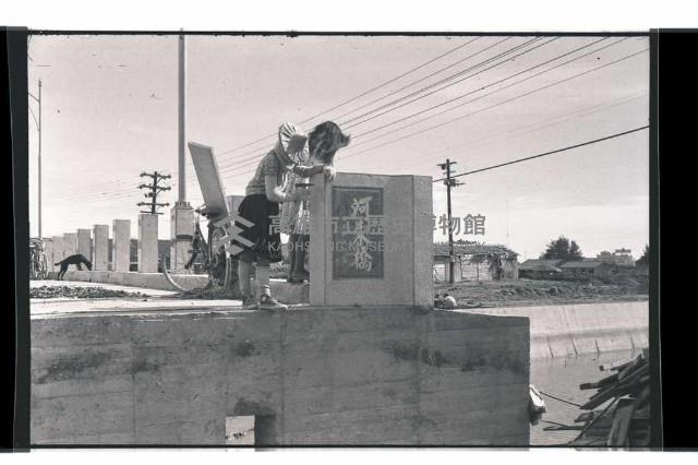 登錄號:KH2002.010.0073藏品圖，第48張