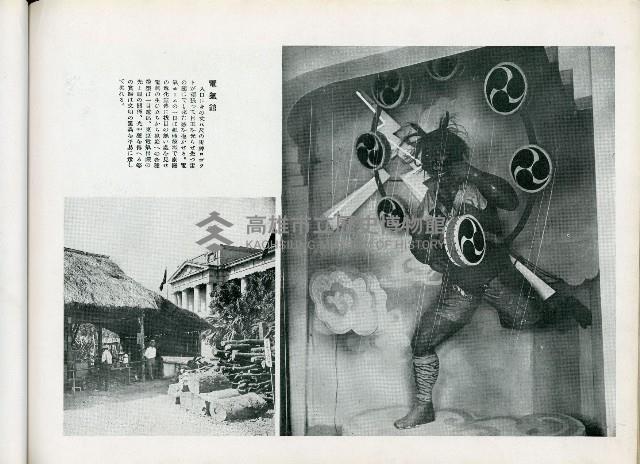 《始政四十周年記念：臺灣博覽會畫帖》藏品圖，第48張