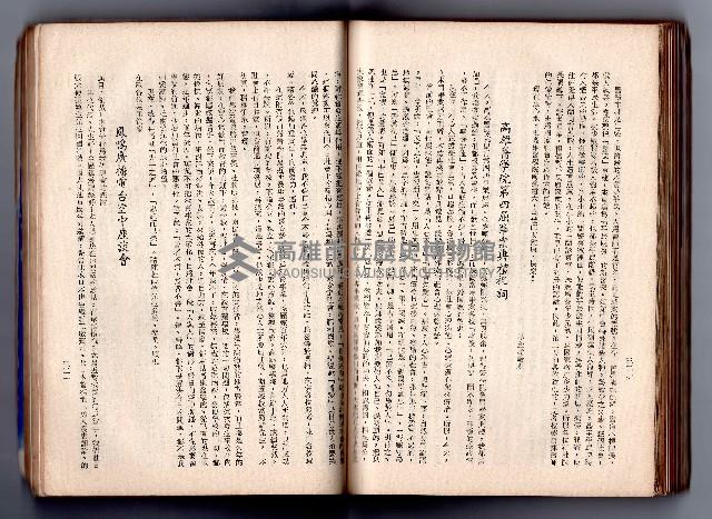 登錄號:KH2006.016.0058藏品圖，第179張