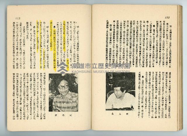 登錄號:KH2006.016.0068藏品圖，第79張