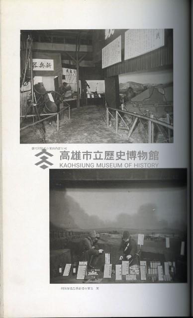 《始政四十周年紀念臺灣博覽會寫真帖》藏品圖，第78張