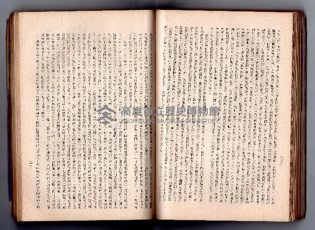 登錄號:KH2006.016.0058藏品圖，第159張