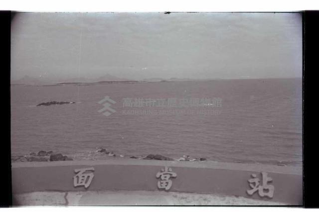 登錄號:KH2002.013.0046藏品圖，第58張