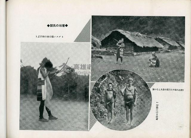 《始政四十周年記念：臺灣博覽會畫帖》藏品圖，第58張