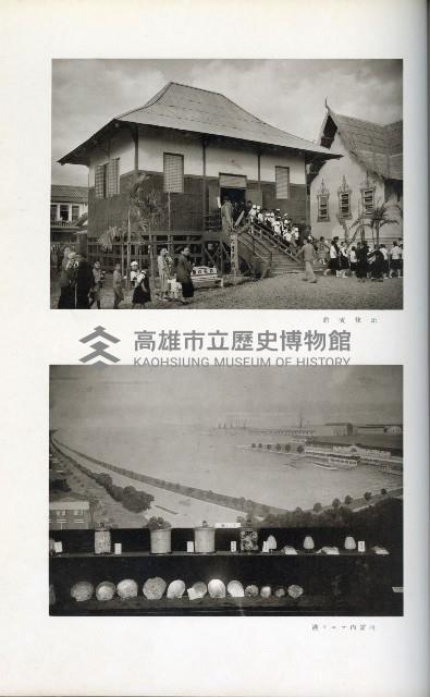 《始政四十周年紀念臺灣博覽會寫真帖》藏品圖，第118張