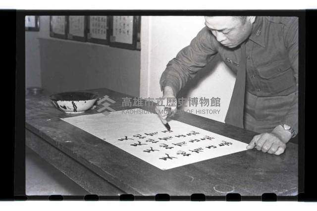 登錄號:KH2002.007.0028藏品圖，第18張