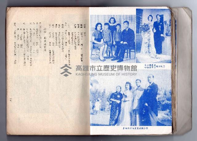 登錄號:KH2006.016.0058藏品圖，第19張