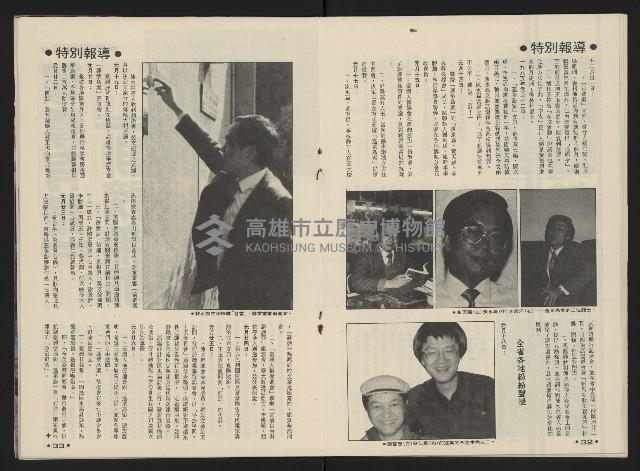 《前進廣場NO.26》藏品圖，第18張