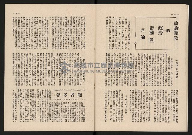 《青雲NO.7》藏品圖，第18張