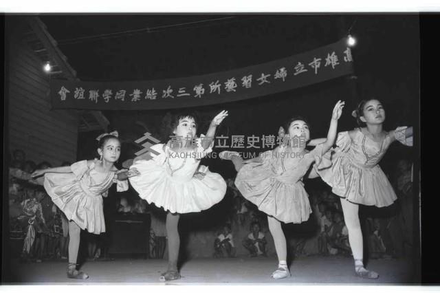 登錄號:KH2002.012.0460藏品圖，第18張