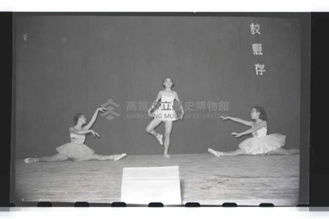 登錄號:KH2002.017.0020藏品圖，第18張