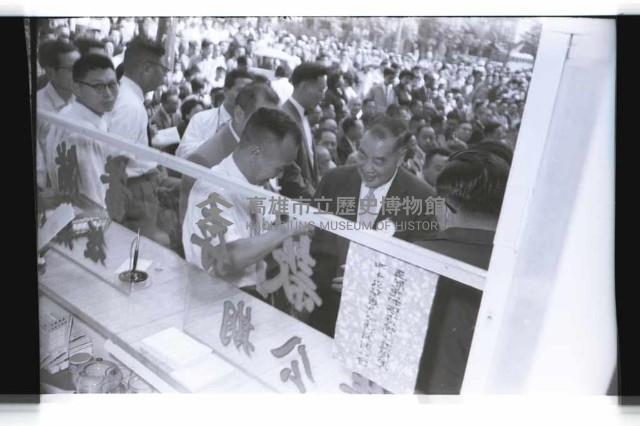 登錄號:KH2002.012.0336藏品圖，第18張