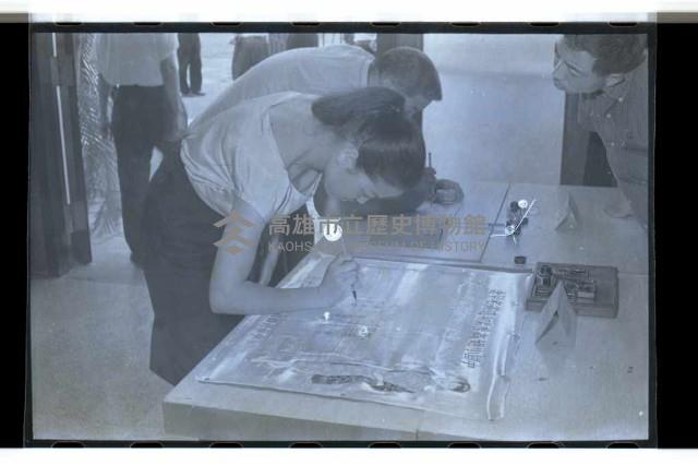 登錄號:KH2002.012.0276藏品圖，第18張