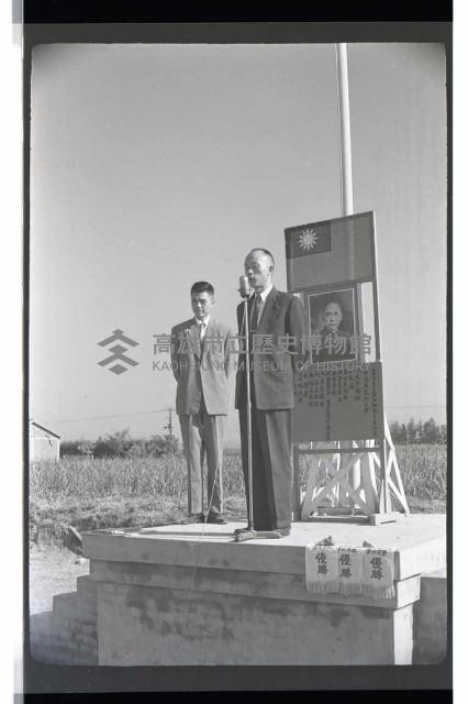 登錄號:KH2002.007.0221藏品圖，第18張