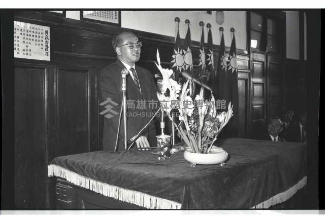 登錄號:KH2002.012.0444藏品圖，第18張