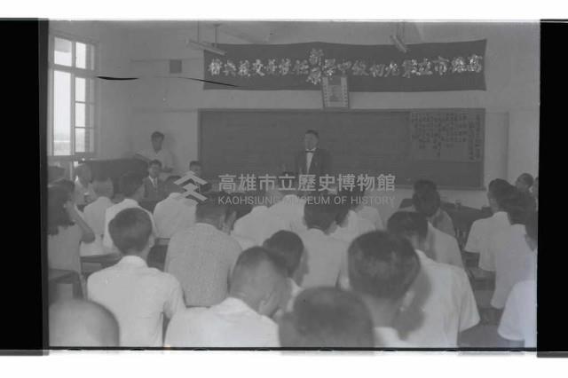 登錄號:KH2002.007.0344藏品圖，第18張