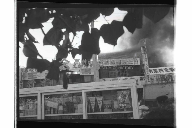 登錄號:KH2002.012.0574藏品圖，第18張