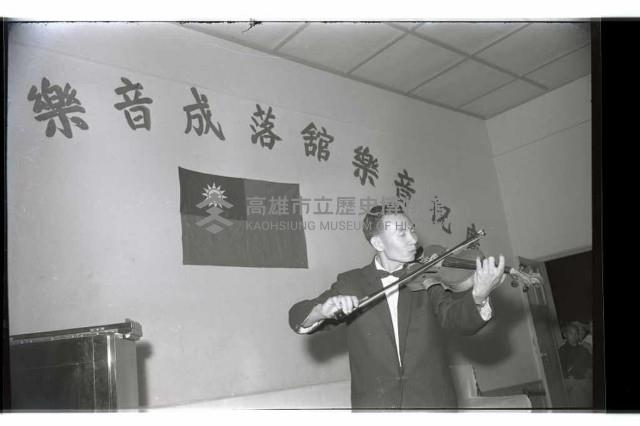 登錄號:KH2002.007.0222藏品圖，第18張