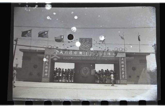 登錄號:KH2002.014.0022藏品圖，第18張