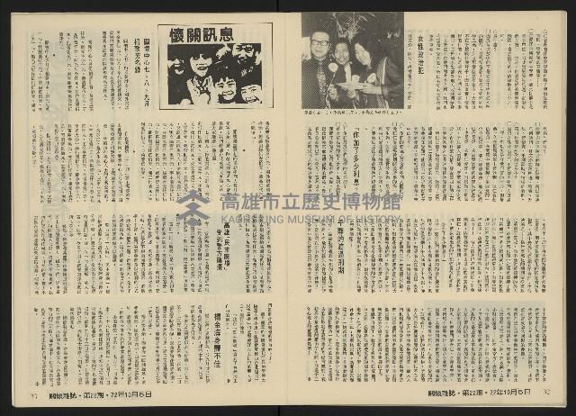 《關懷NO.22》藏品圖，第18張