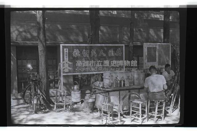 登錄號:KH2002.012.0172藏品圖，第18張