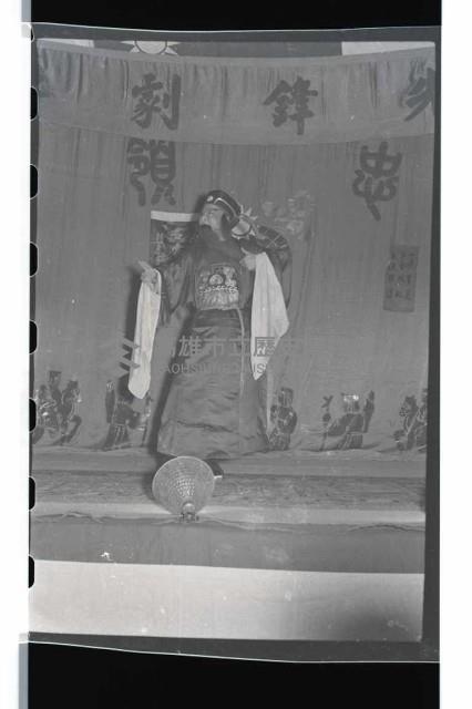 登錄號:KH2002.017.0017藏品圖，第18張