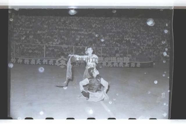 登錄號:KH2002.017.0047藏品圖，第18張