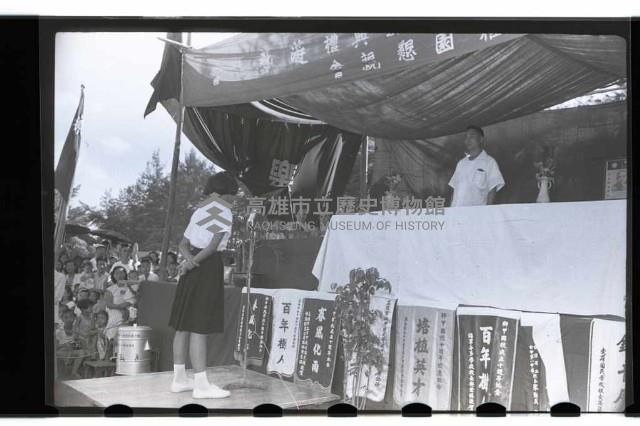 登錄號:KH2002.007.0037藏品圖，第18張