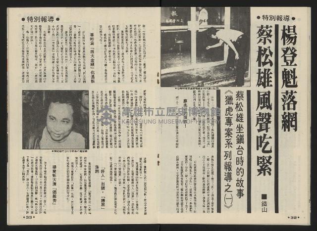 《前進廣場NO.24》藏品圖，第18張