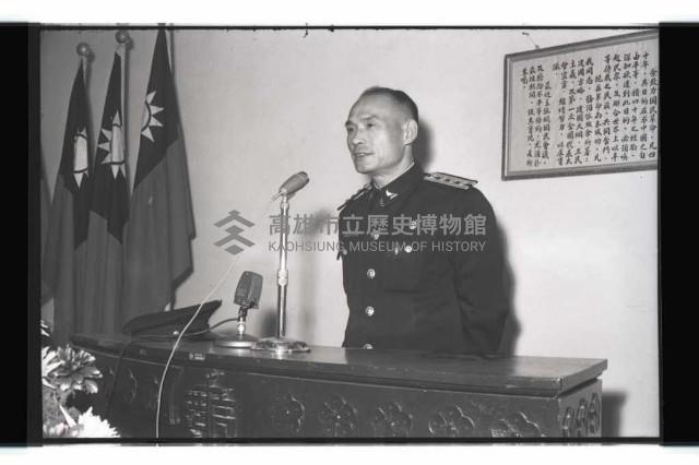 登錄號:KH2002.016.0065藏品圖，第18張