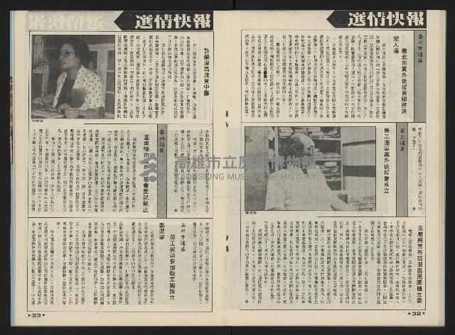 《前進廣場NO.10》藏品圖，第18張