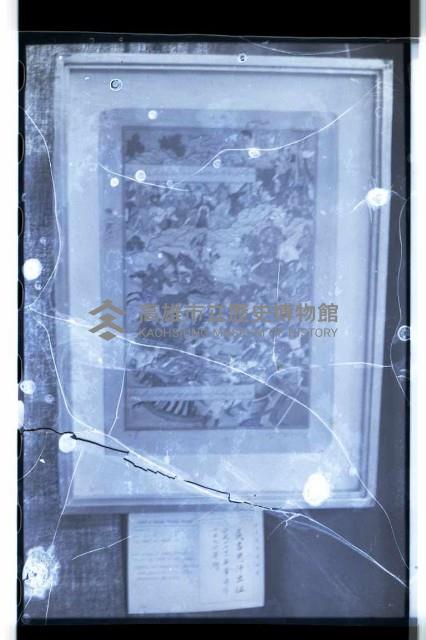 登錄號:KH2002.007.0139藏品圖，第18張